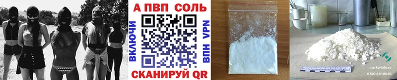 Названия наркотиков Канаш Cocaine  СК  АМФ  Меф мяу мяу 