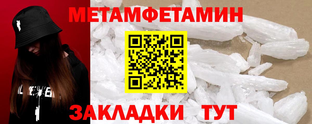 АМФЕТАМИН 97% Канаш