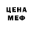 МЕТАДОН белоснежный Ken1s FF