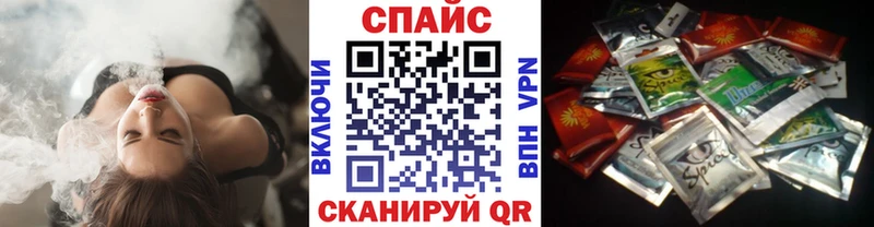 БУТИРАТ 1.4BDO  закладка  Канаш 