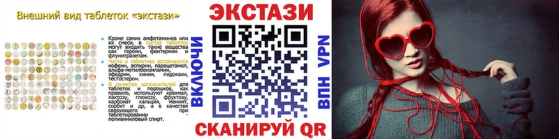 ЭКСТАЗИ Cube  Канаш 