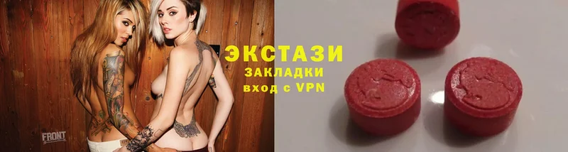 ЭКСТАЗИ mix  Канаш 