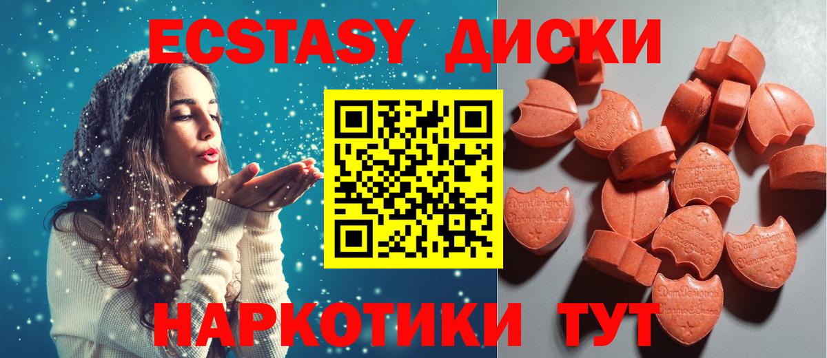 ЭКСТАЗИ Дубай Канаш