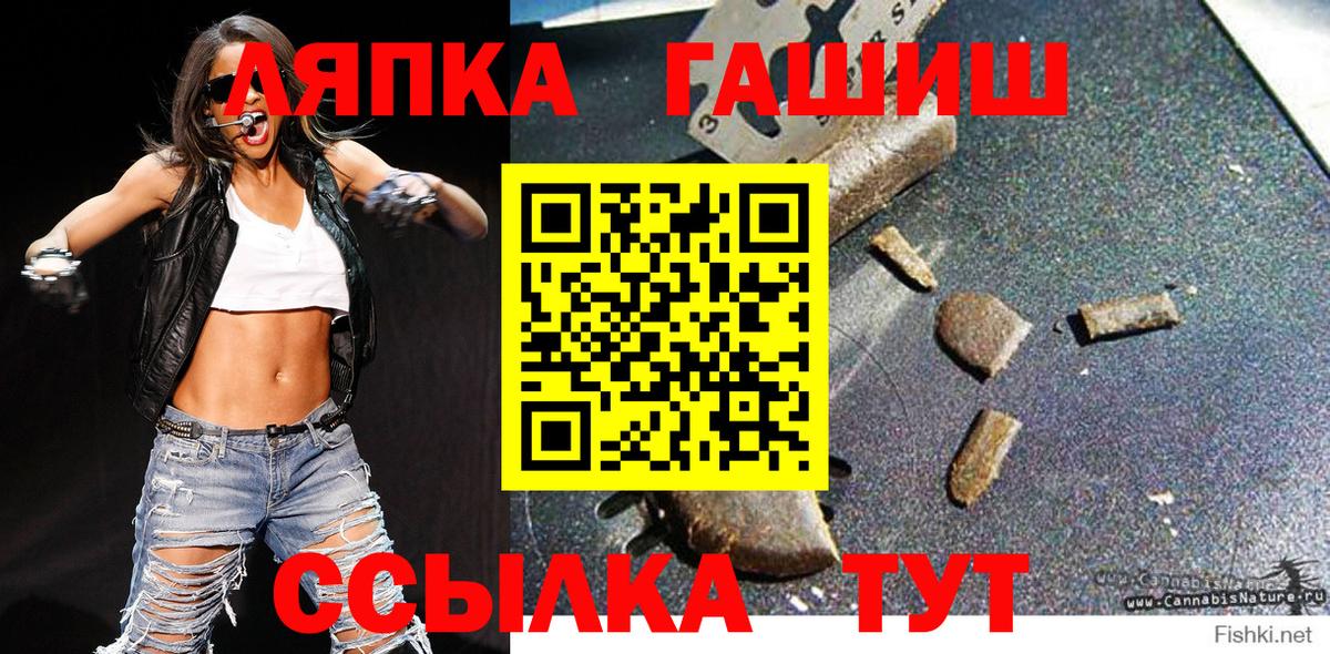 ГАШИШ 40% ТГК Канаш