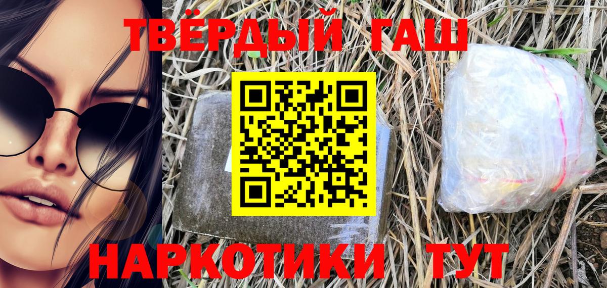 ГАШИШ VHQ  Гашиш hashish  Канаш 