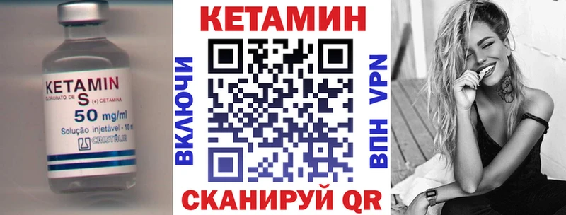 даркнет наркотические препараты  где купить   Канаш  КЕТАМИН VHQ 