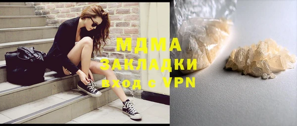 твердый Магас