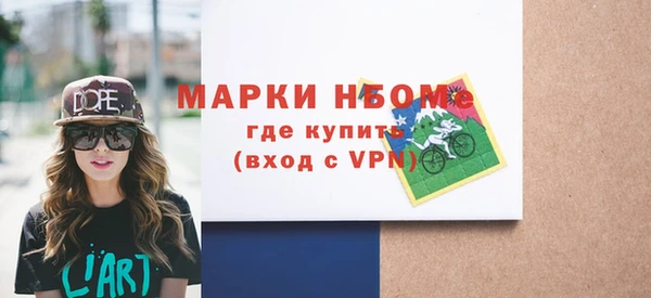 наркотики Магадан