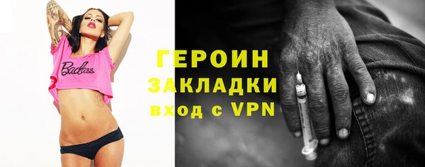 наркотики Магадан