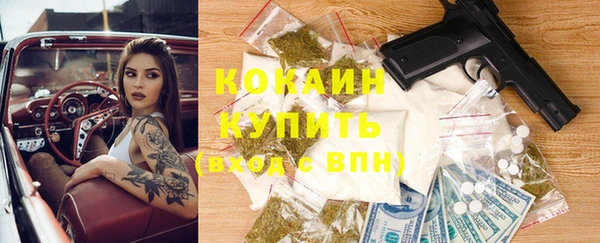 наркотики Магадан