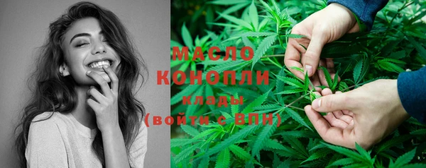 марихуана Аксай