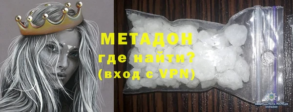 наркотики Магадан