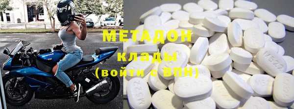 mdma Алапаевск