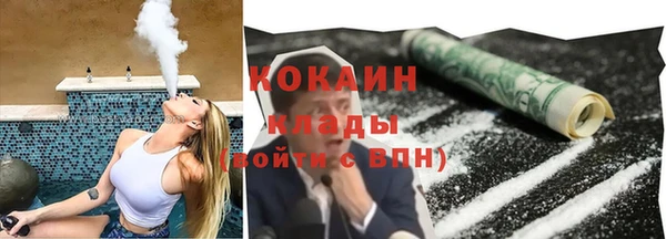 наркотики Магадан