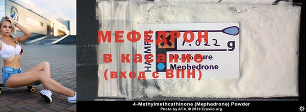 твердый Магас