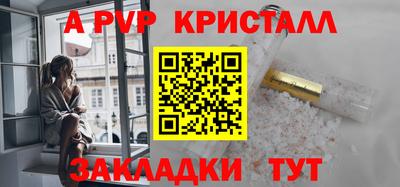 бутик Гай