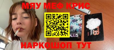 бутик Гай