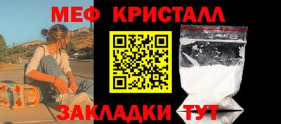 твердый Можайск