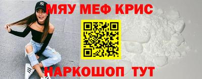 спайс Гатчина