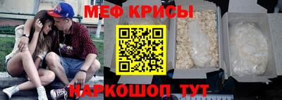 спайс Гатчина