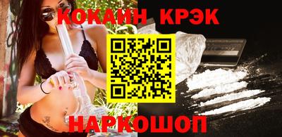 спайс Гатчина