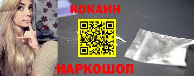 кокс Гагарин