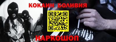 кокс Гагарин