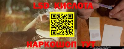 бутик Гай