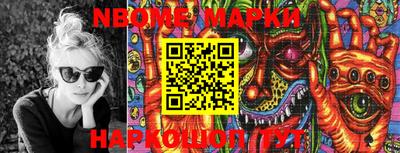 гидропоника Беслан