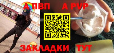 спайс Гатчина