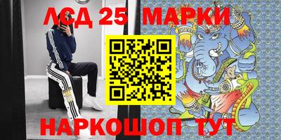 молекула духа Берёзовский