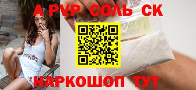 гидропоника Беслан