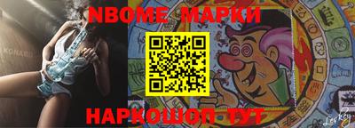 молекула духа Берёзовский