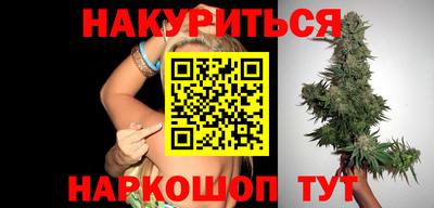 бутик Гай
