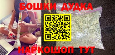 молекула духа Берёзовский