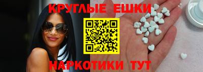 спайс Гатчина