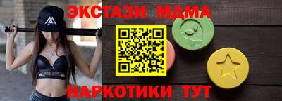 бутик Гай