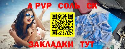 спайс Гатчина