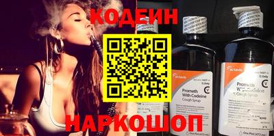 бутик Гай