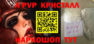 спайс Гатчина