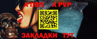 гидропоника Беслан