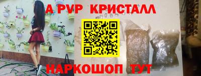 а пвп мука Бийск