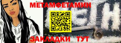 бутик Гай