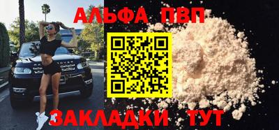 спайс Гатчина