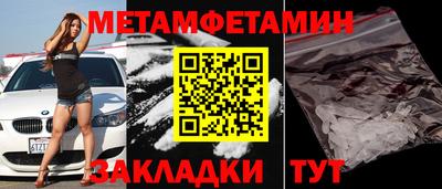 бутик Гай