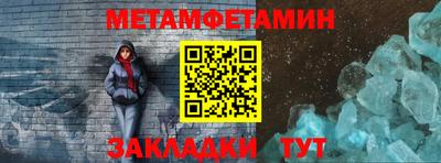 молекула духа Берёзовский