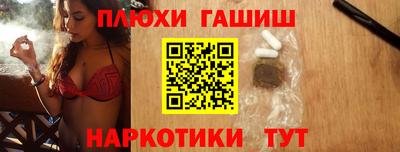 спайс Гатчина