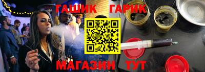 молекула духа Берёзовский