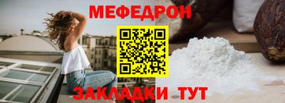 бутик Гай