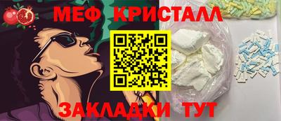 кокс Гагарин
